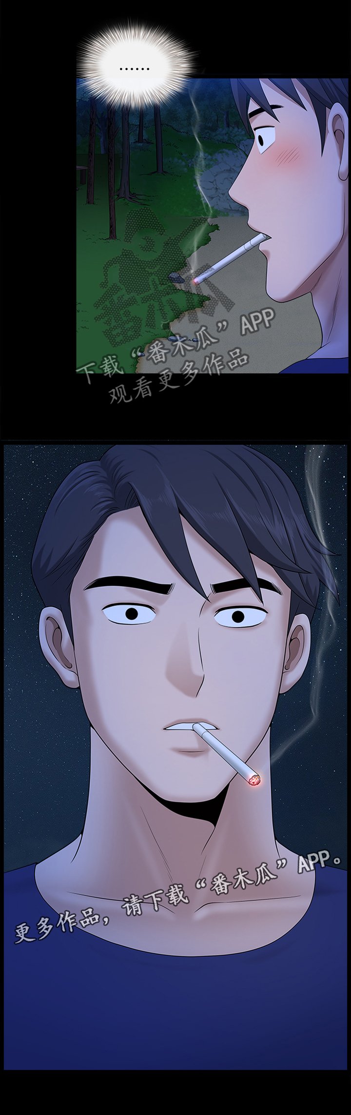 第35章：海边