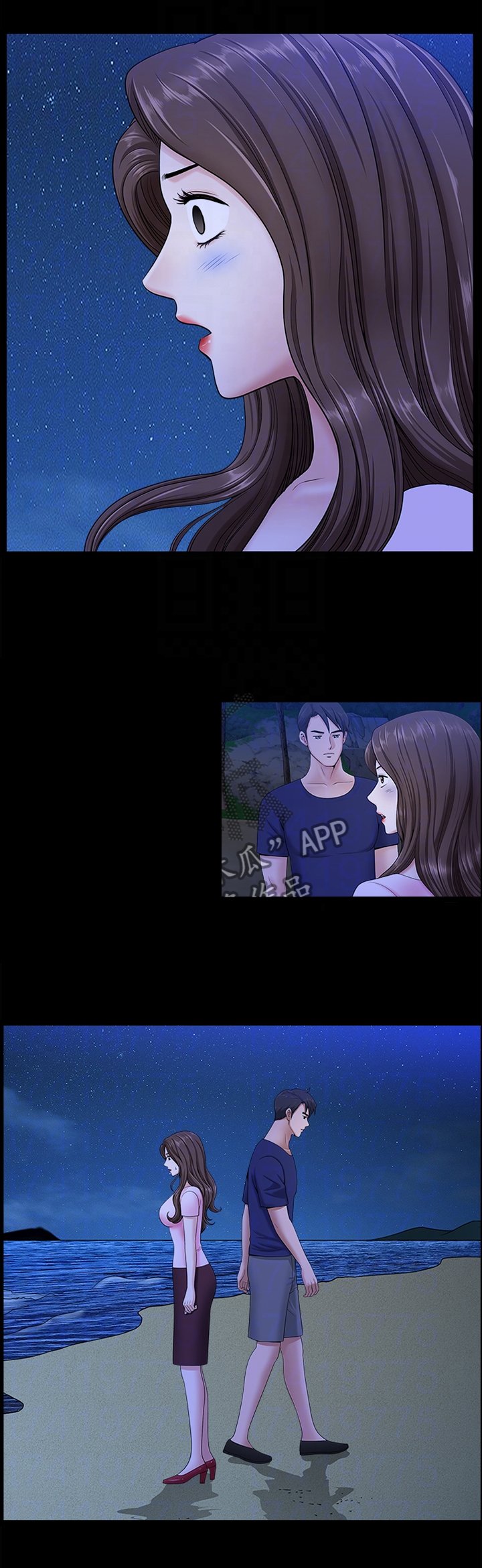 第36章：结束了