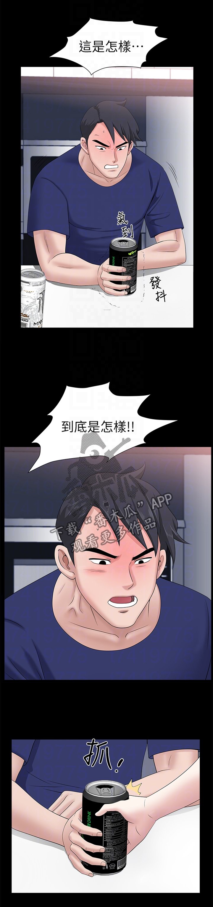 第36章：结束了