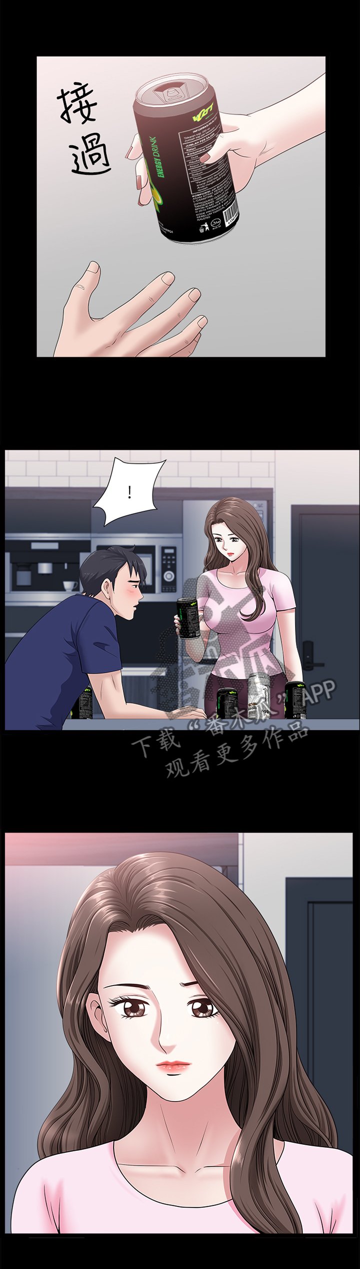 第36章：结束了