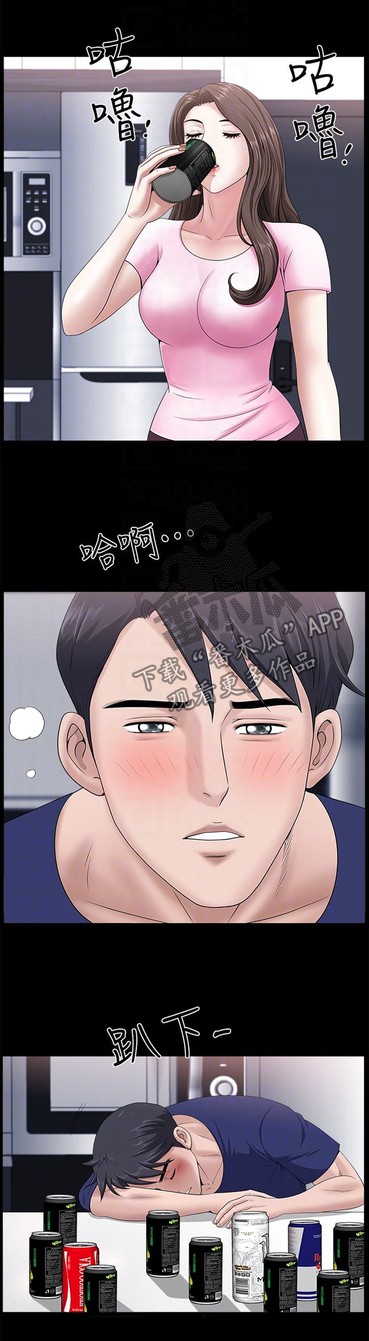 第36章：结束了