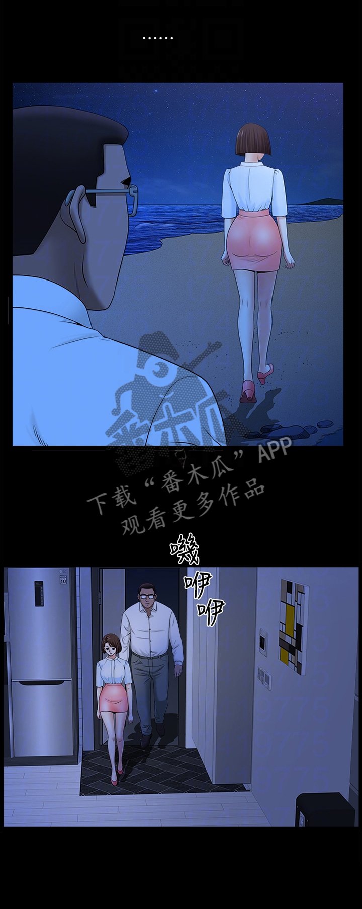 第36章：结束了