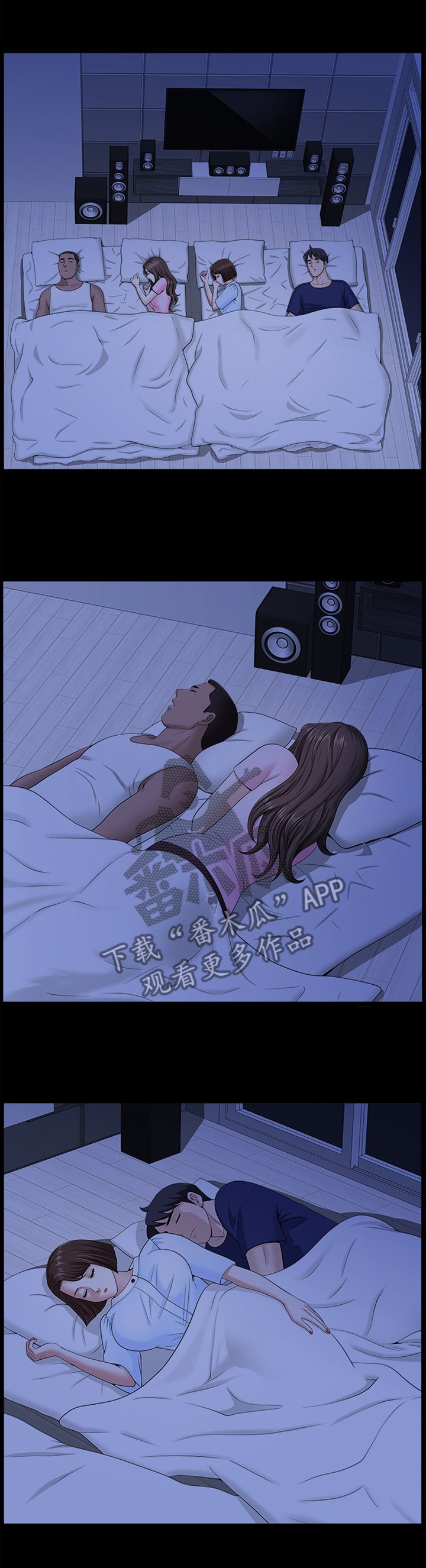 第37章：这像话吗