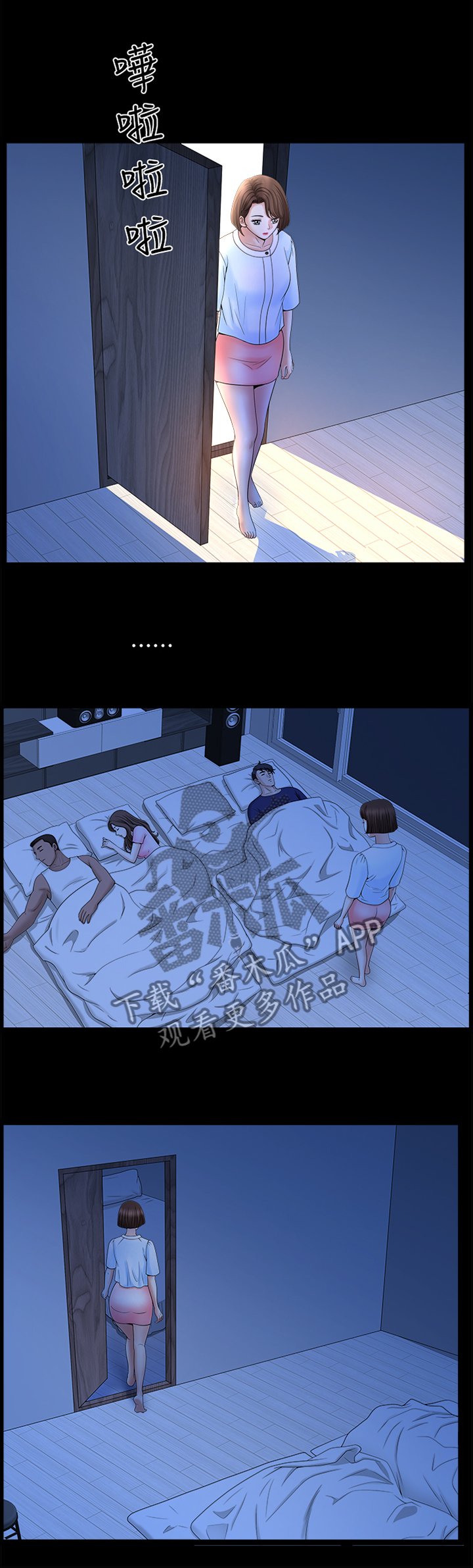 第37章：这像话吗