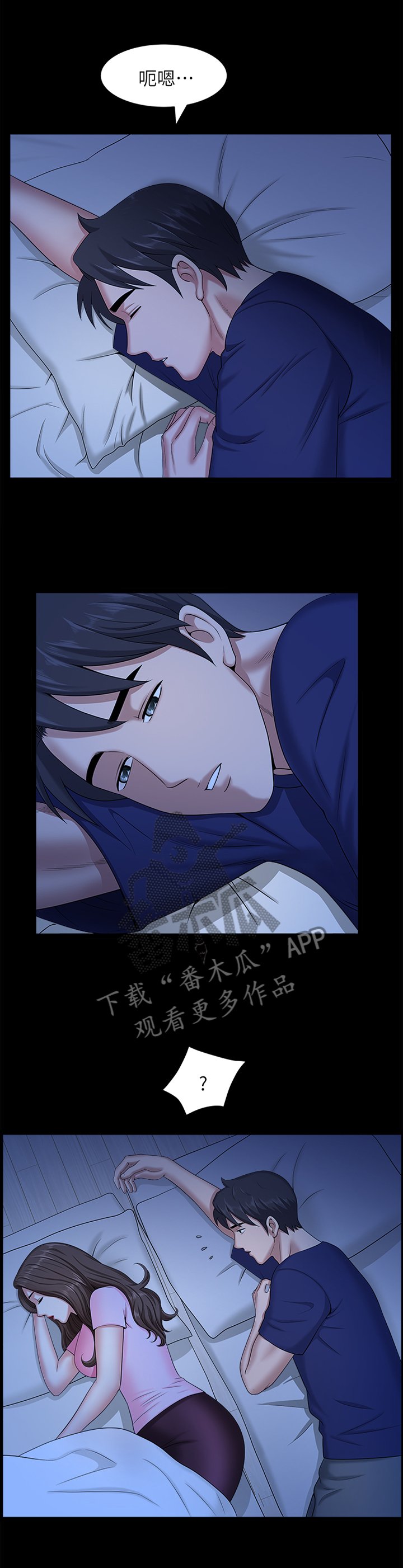 第37章：这像话吗