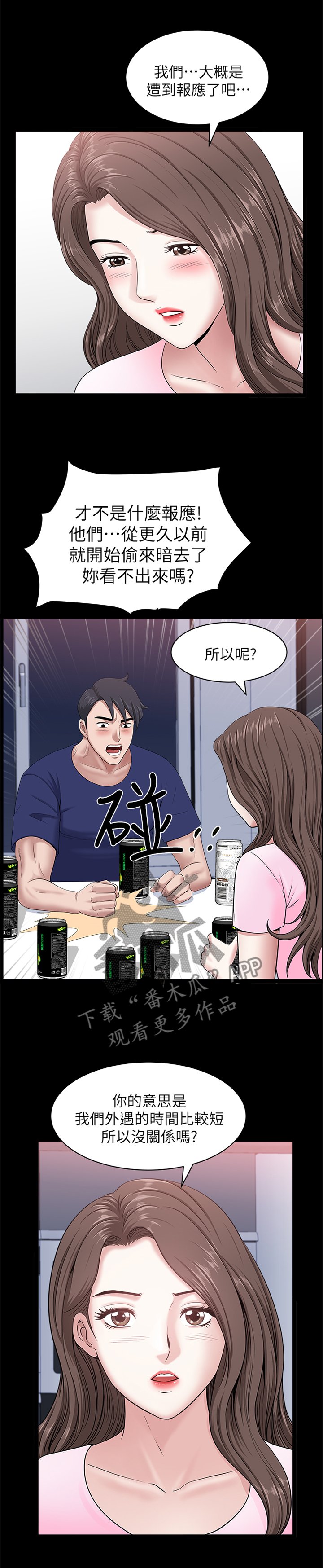 第38章：想太多