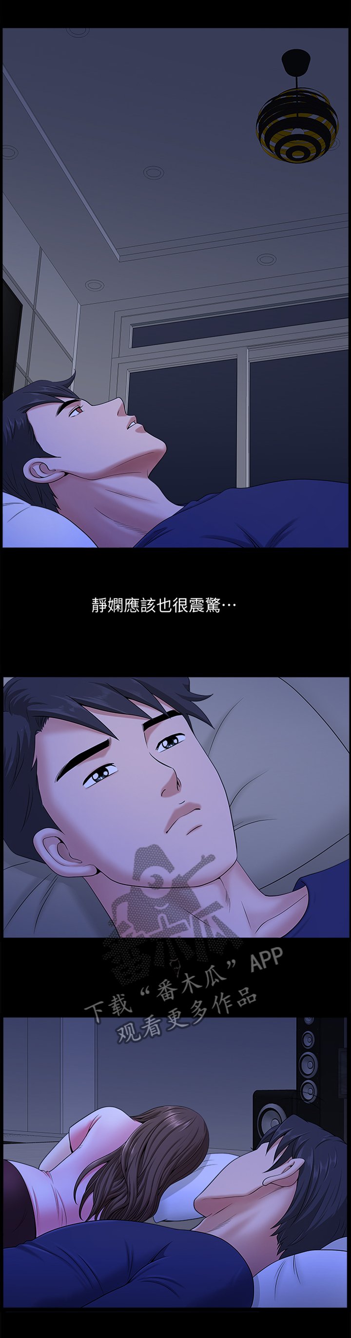 第38章：想太多