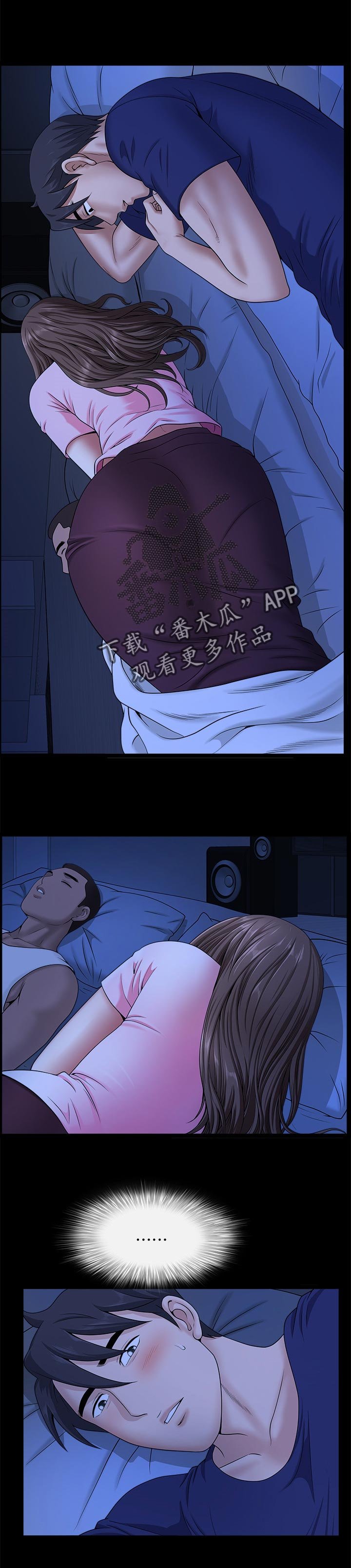 第38章：想太多
