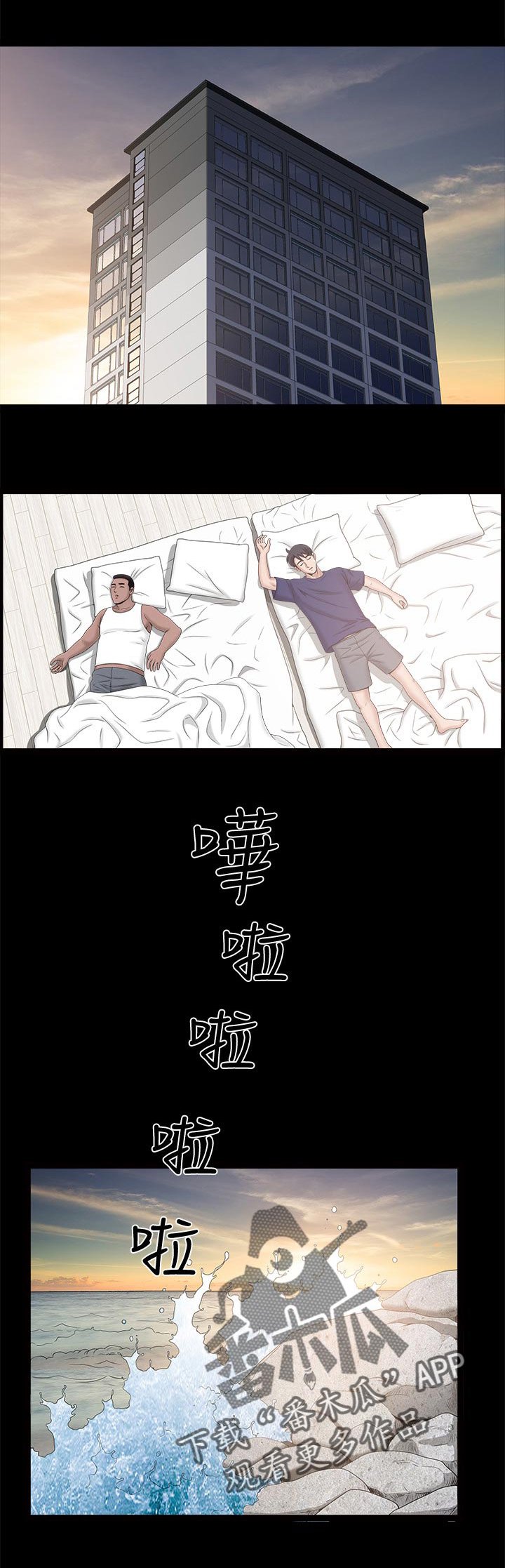 第39章：突然一拳