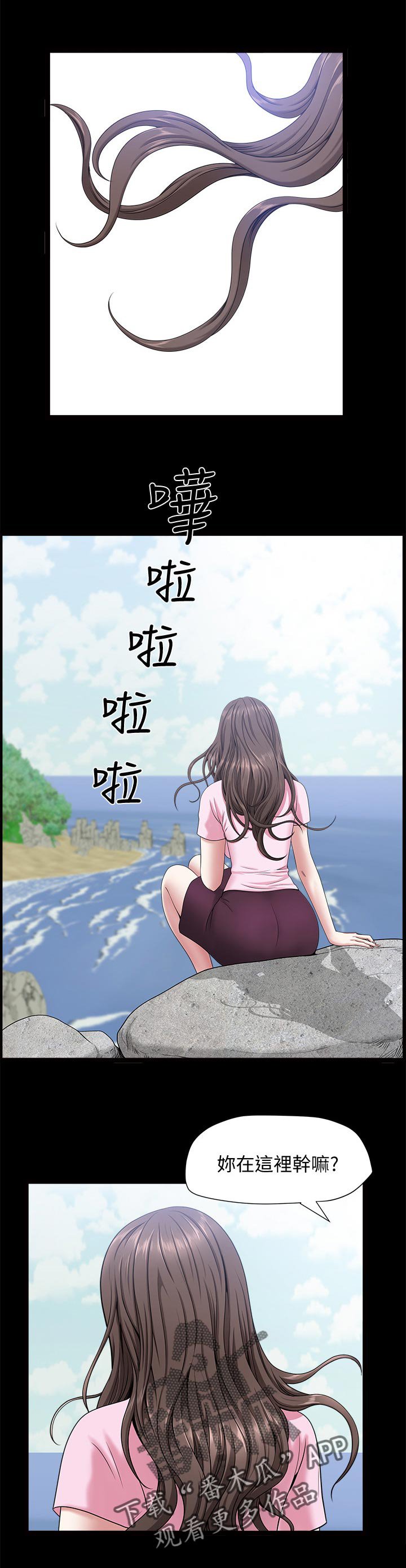 第39章：突然一拳