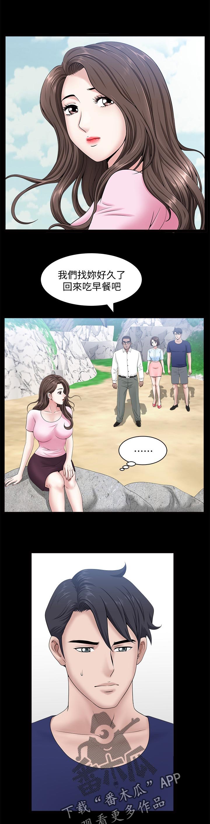 第39章：突然一拳