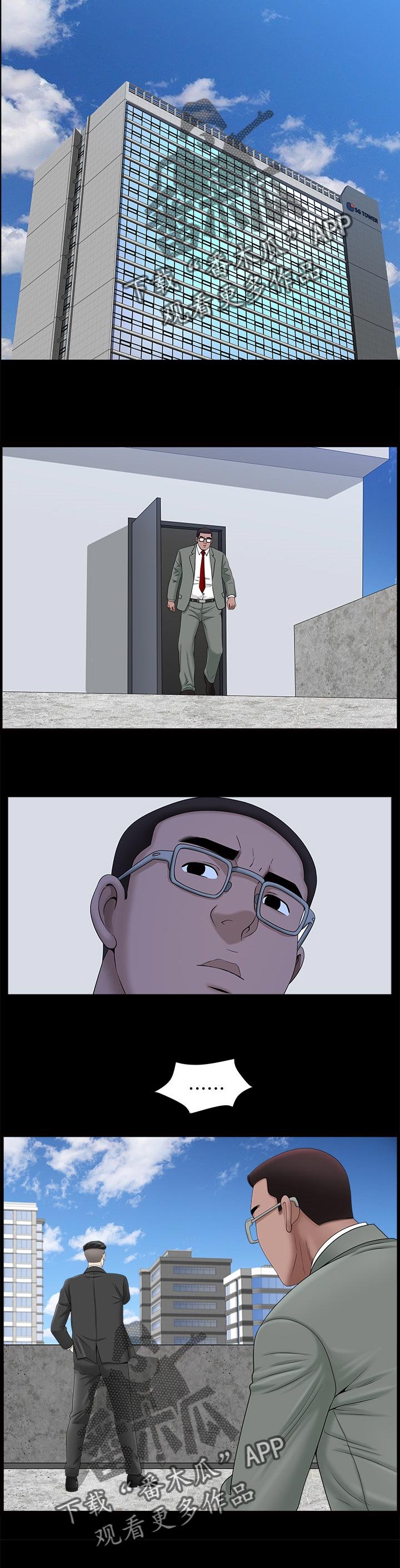 第39章：突然一拳