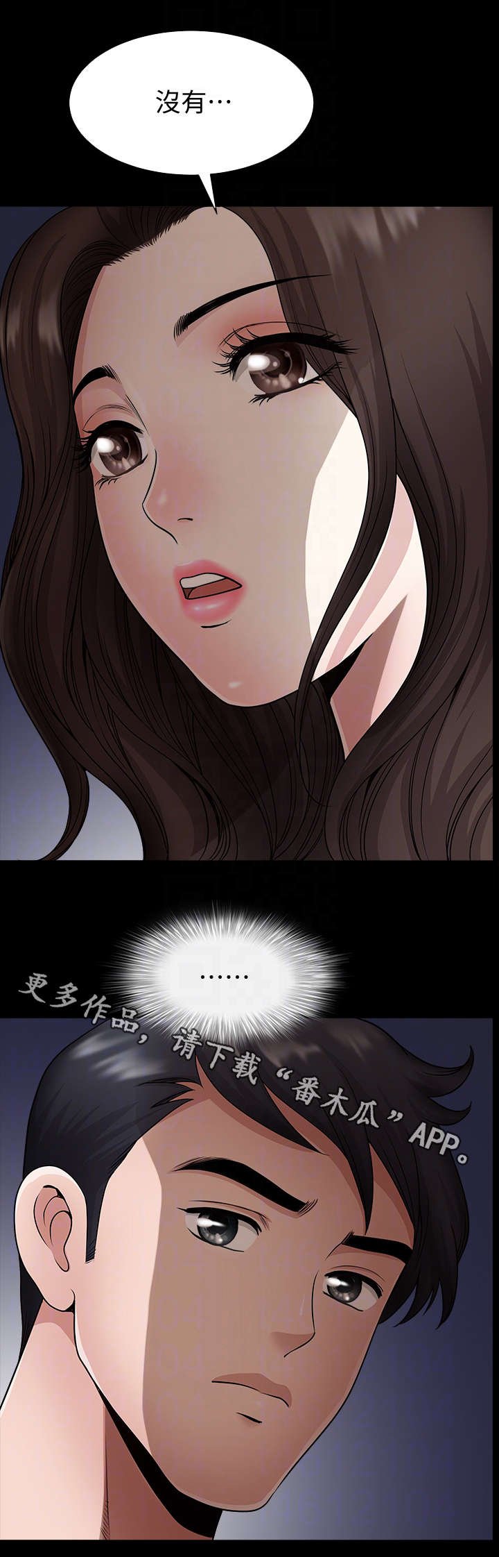 第4章：帮忙
