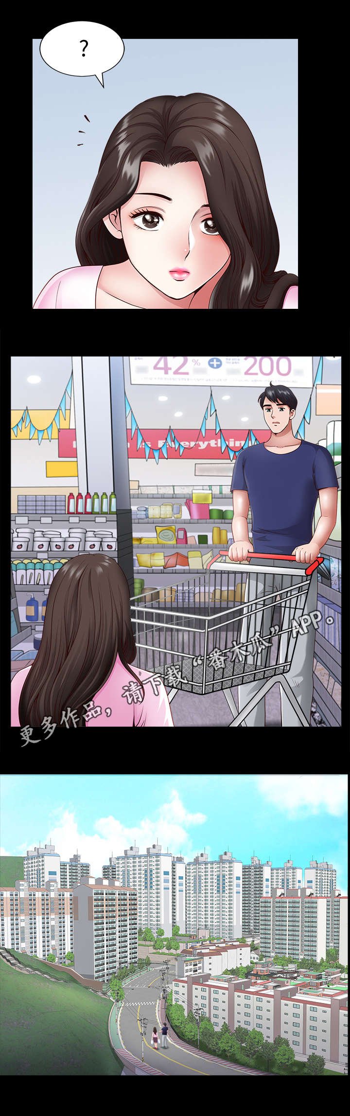 第4章：帮忙