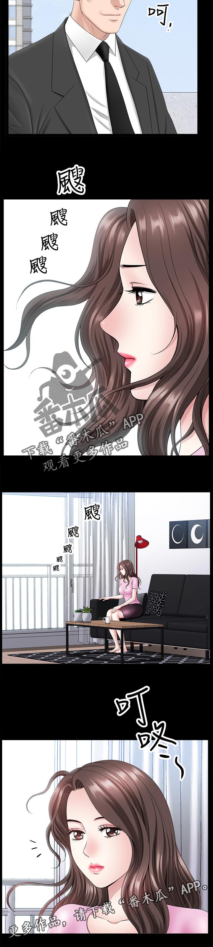 第40章：一时误会