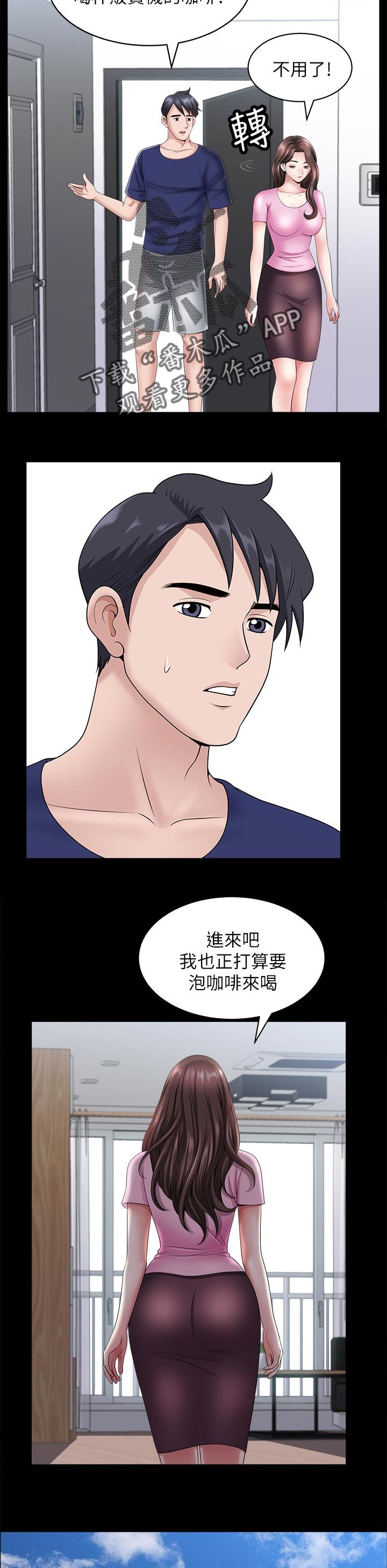 第41章：改变