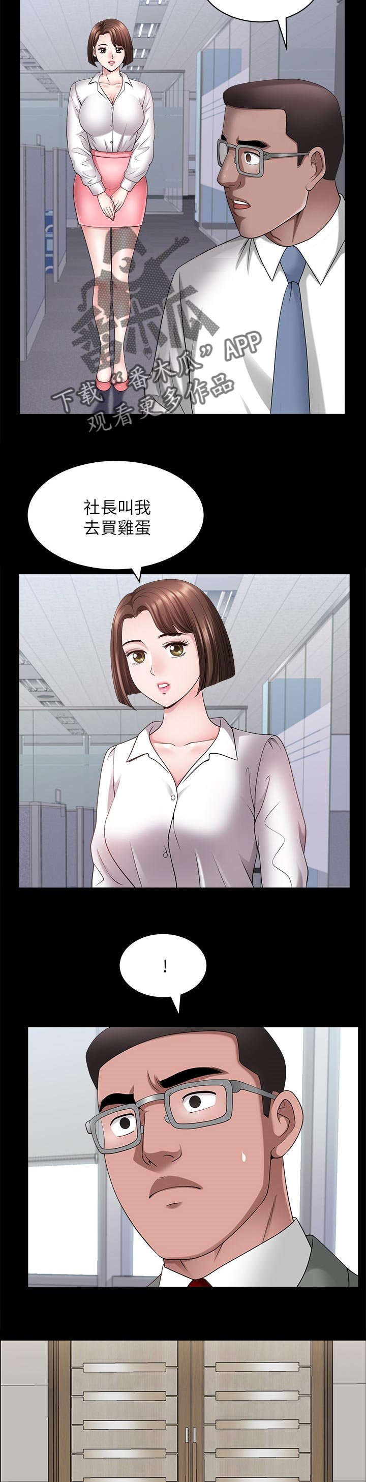 第41章：改变