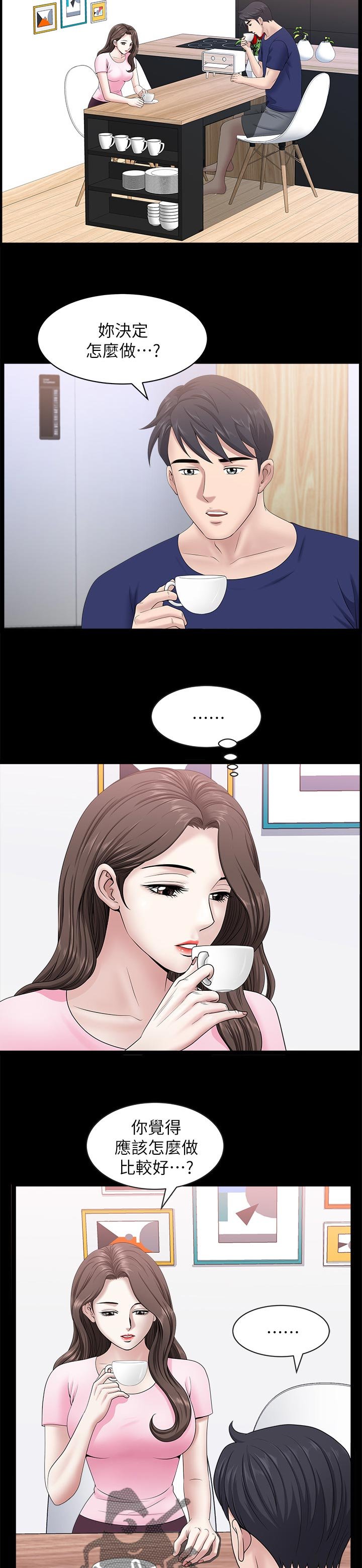 第41章：改变