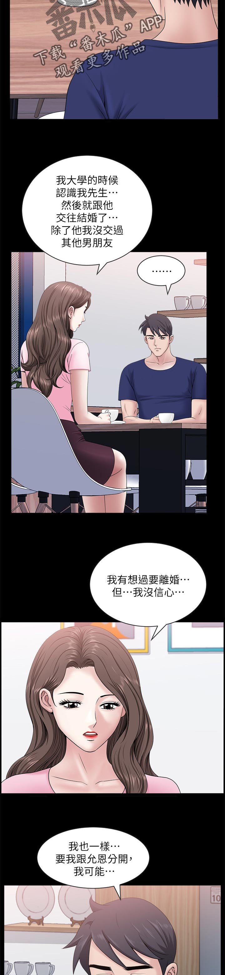 第41章：改变