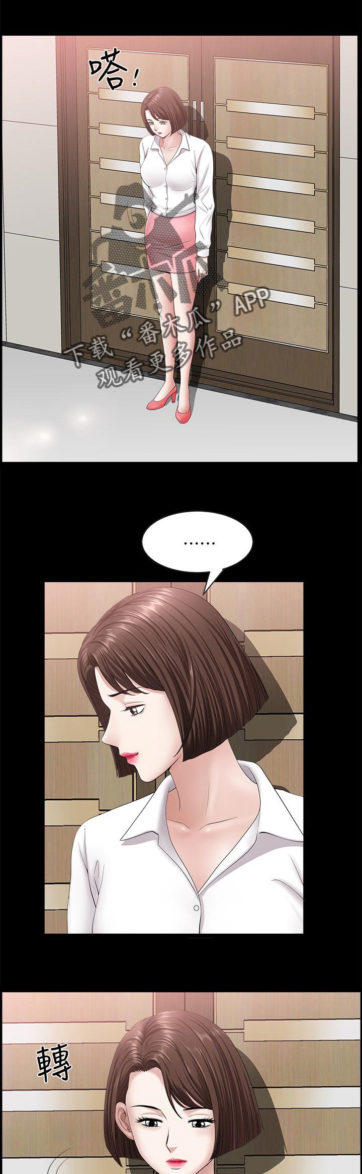 第42章：惩罚他们