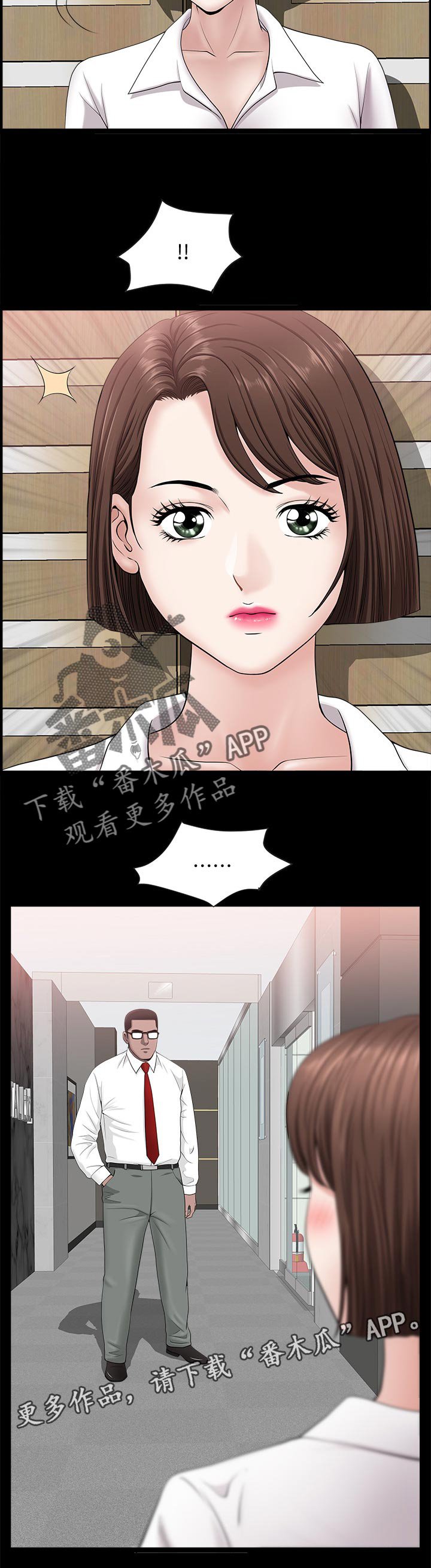 第42章：惩罚他们