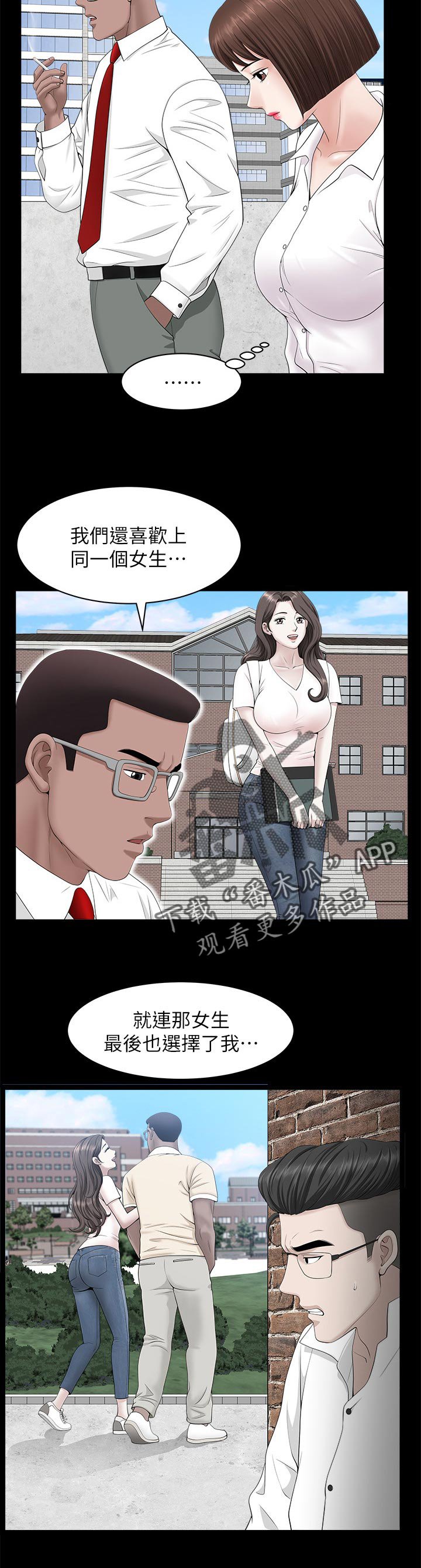 第43章：报仇