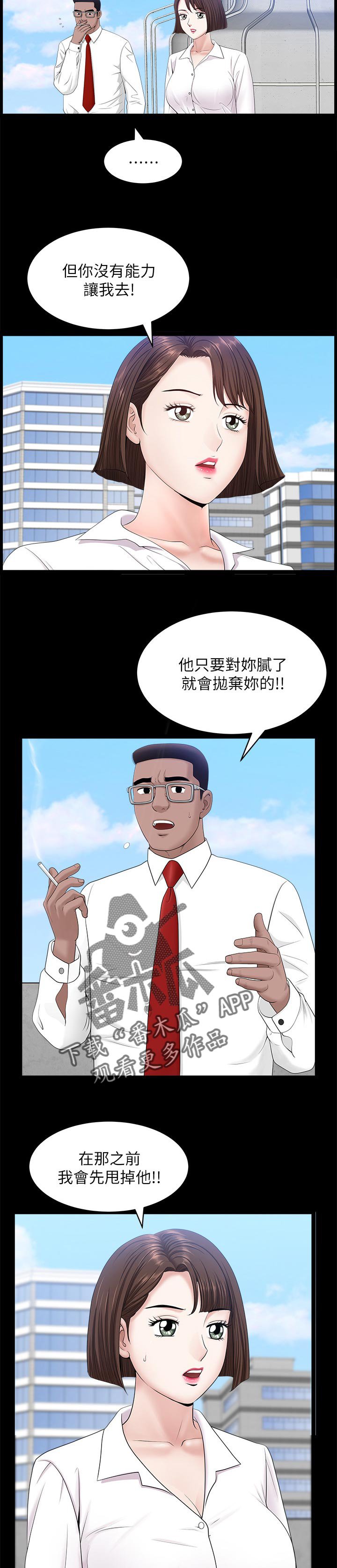 第44章：随心所欲