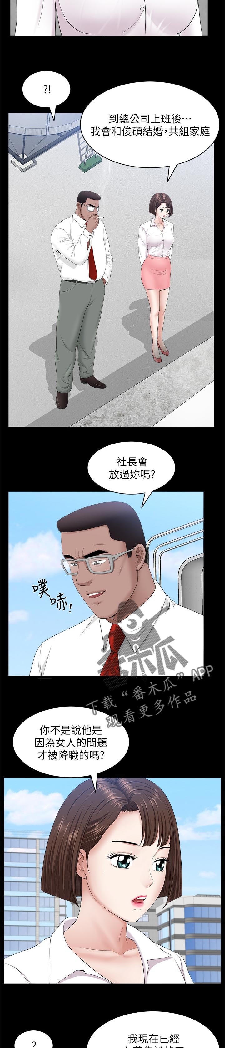 第44章：随心所欲