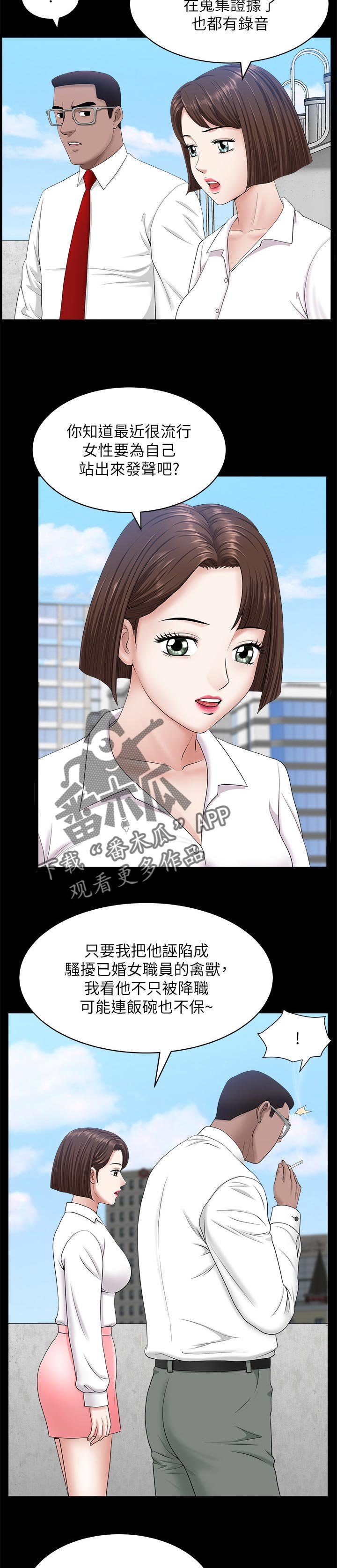 第44章：随心所欲