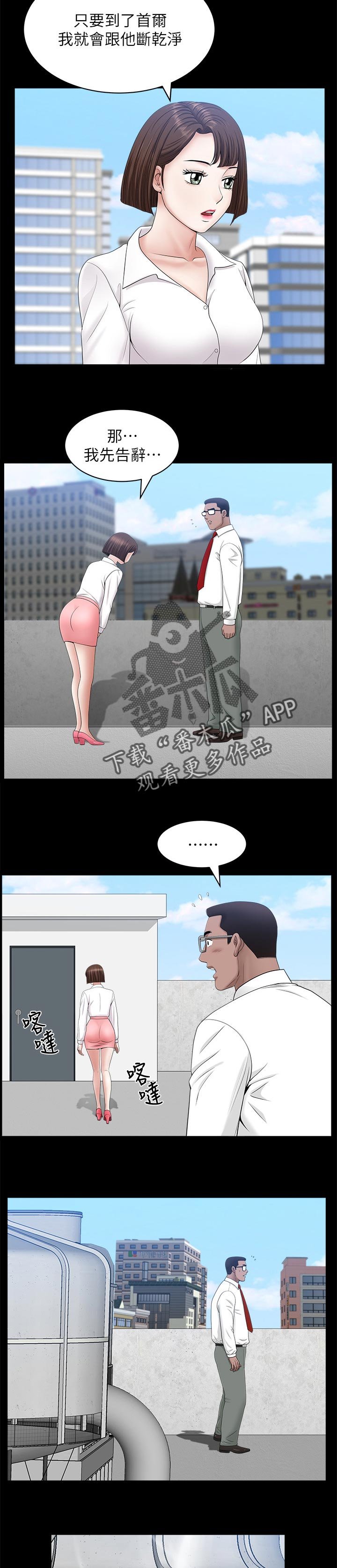 第44章：随心所欲