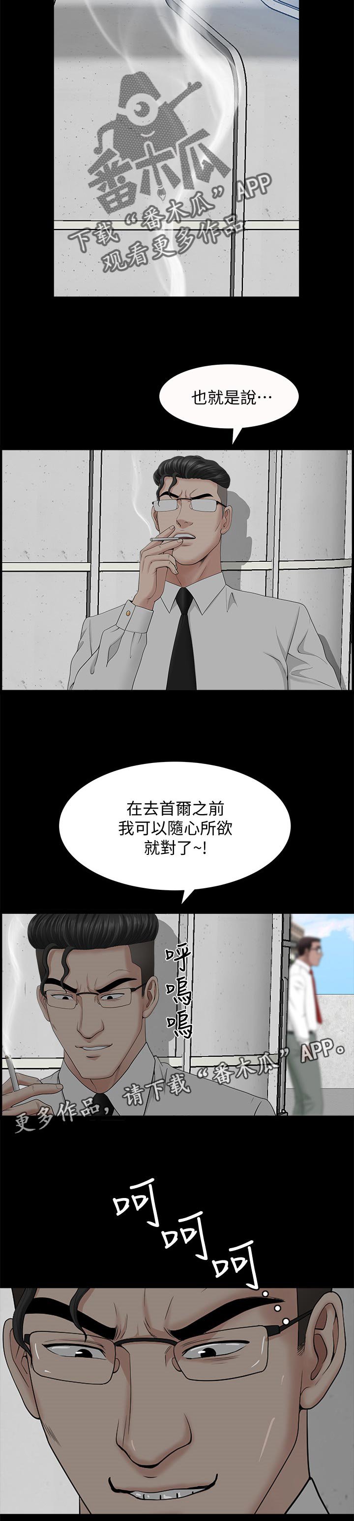 第44章：随心所欲