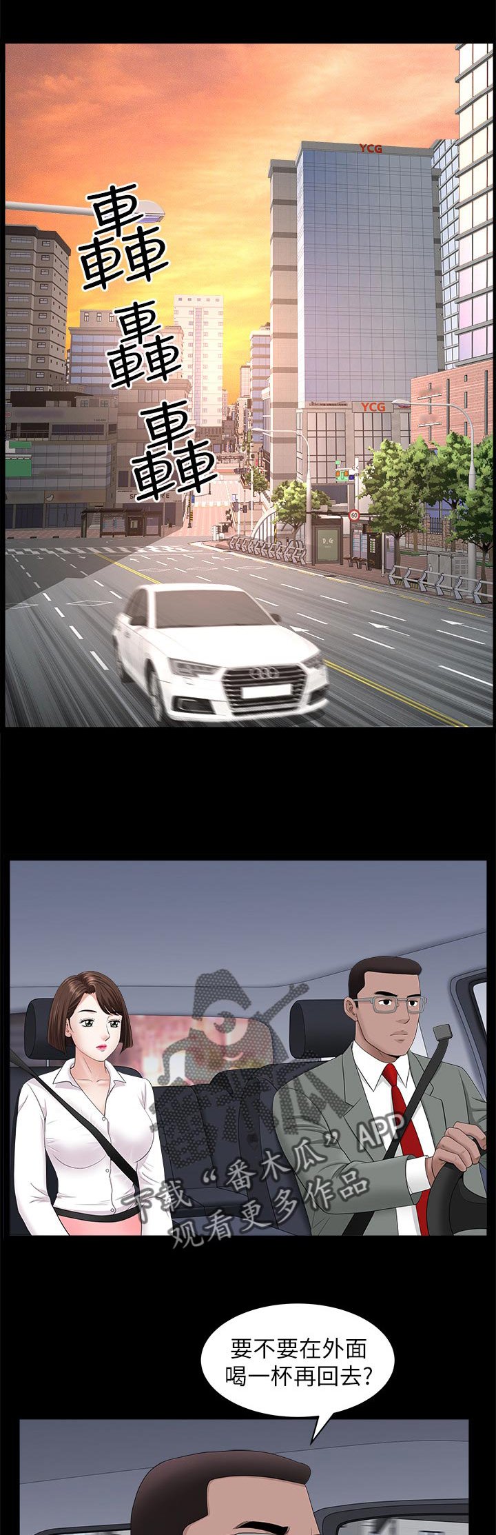 第45章：三条船