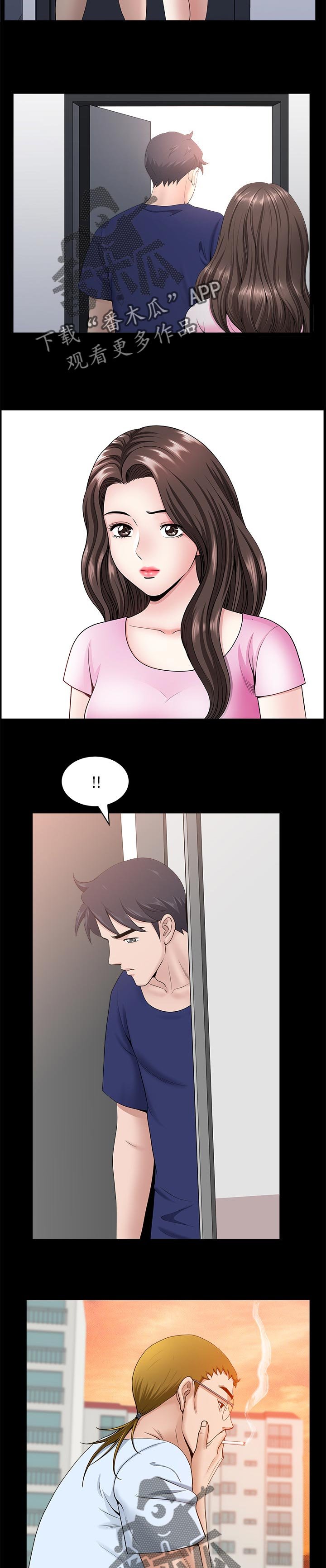 第46章：抓到把柄