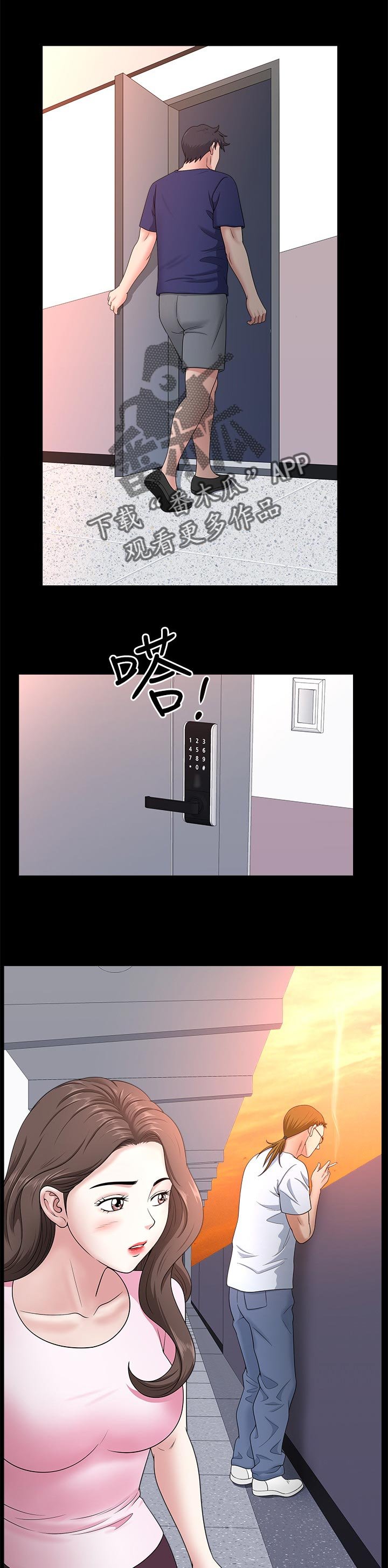 第46章：抓到把柄