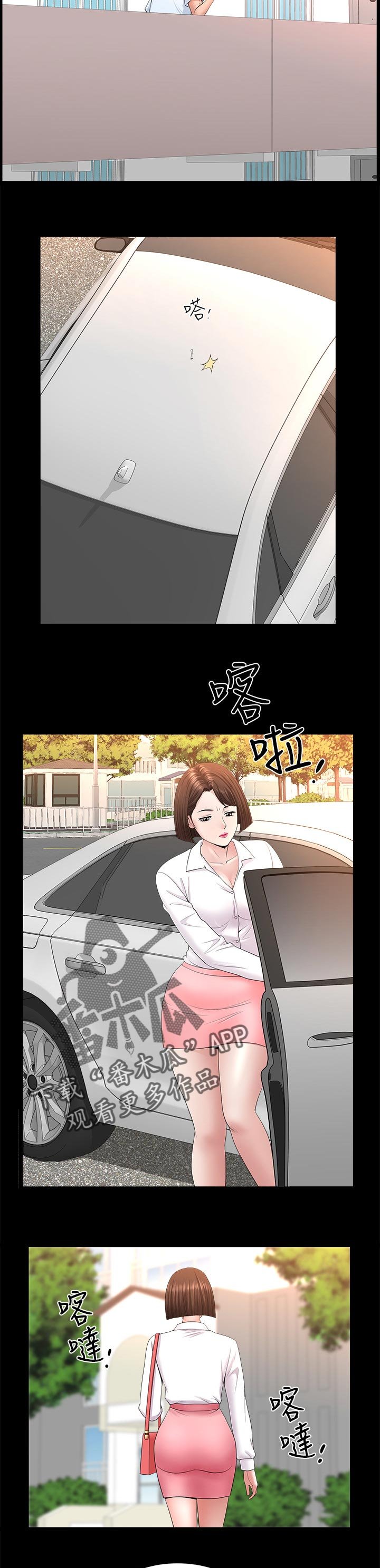 第47章：跟随