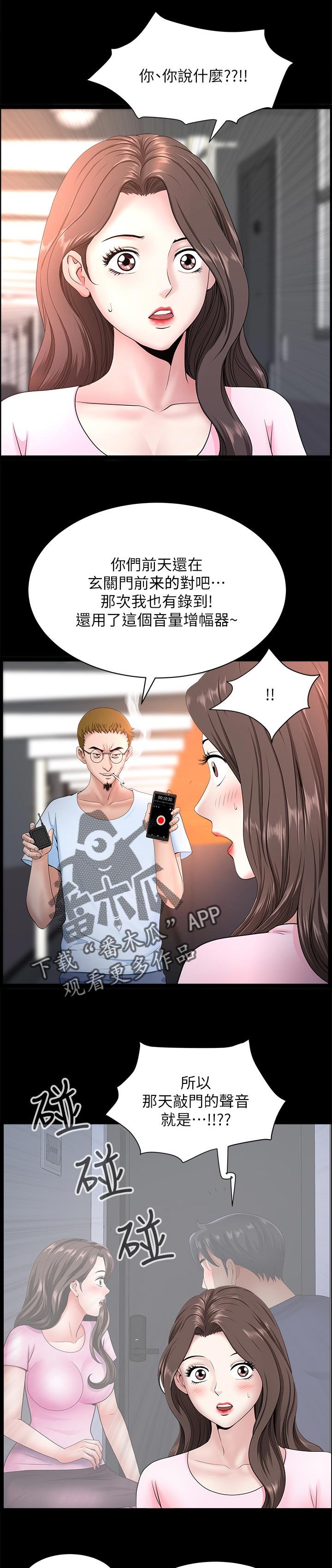 第47章：跟随