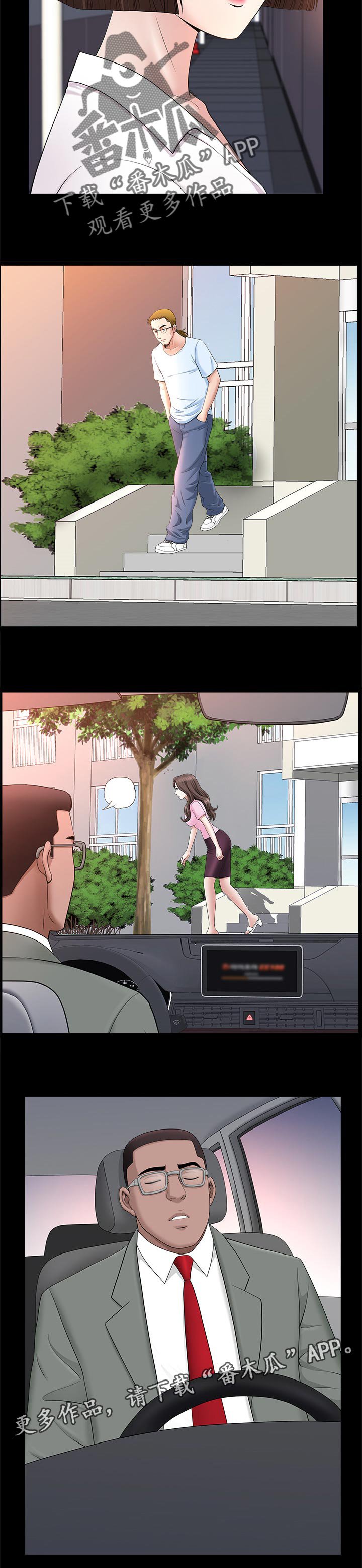 第47章：跟随