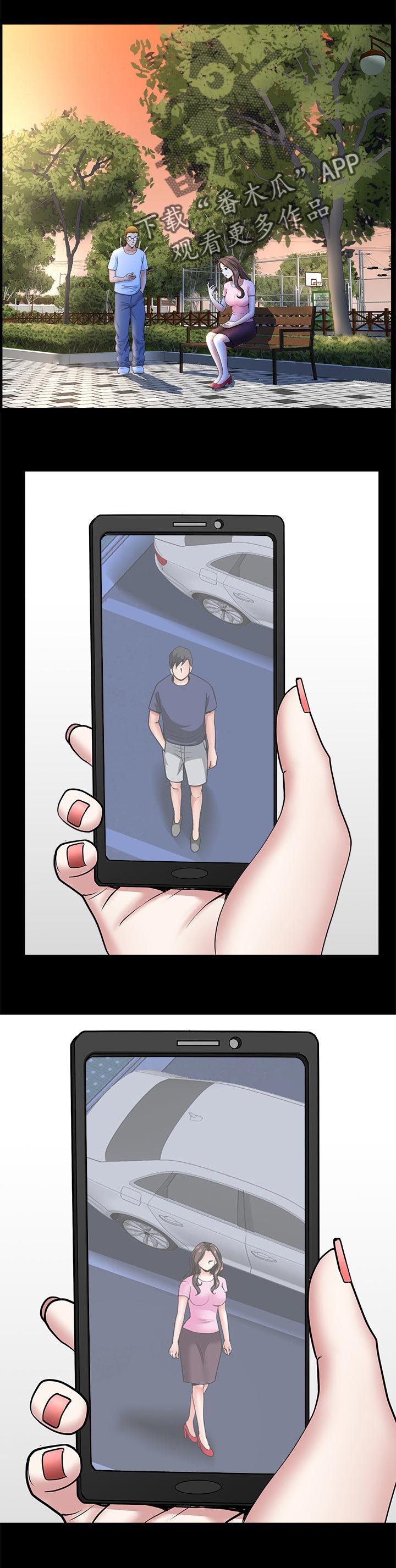第48章：好奇
