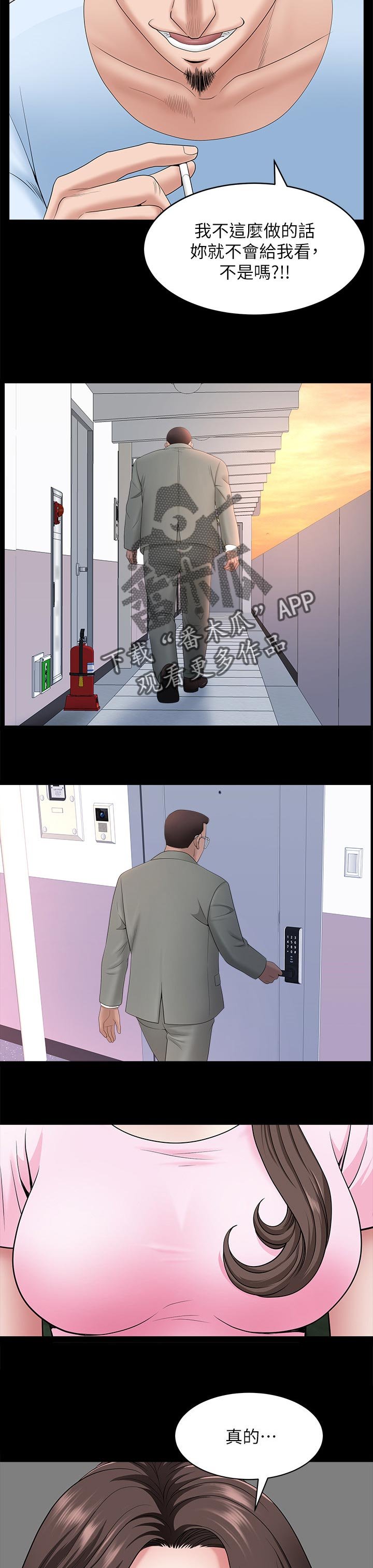 第48章：好奇