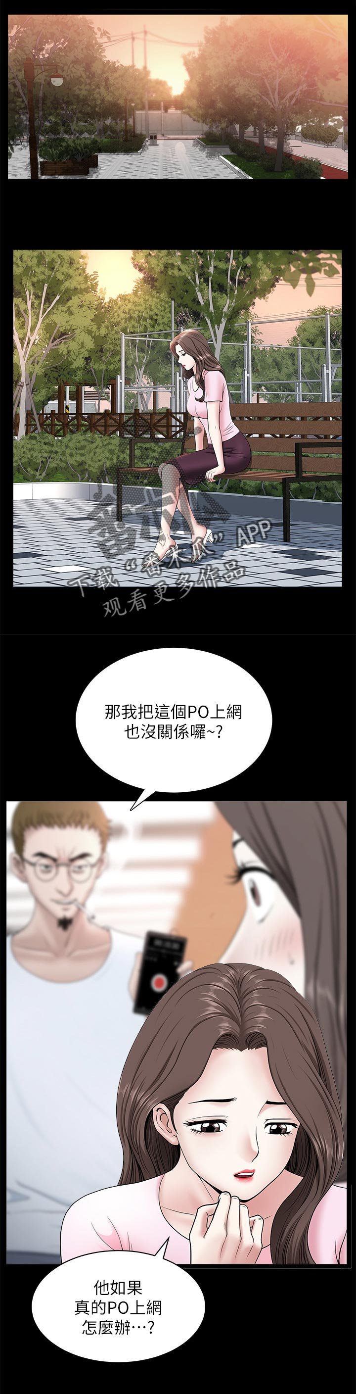 第49章：最后一次机会