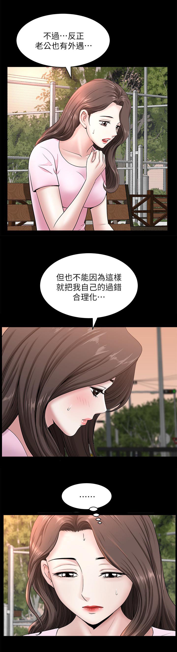 第49章：最后一次机会