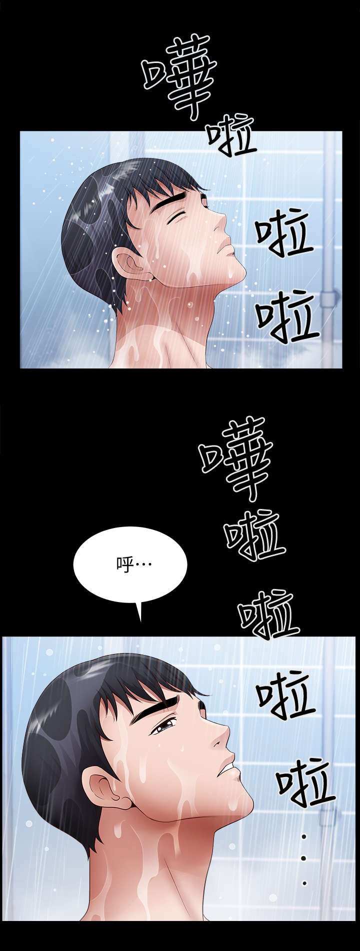 第5章：员工