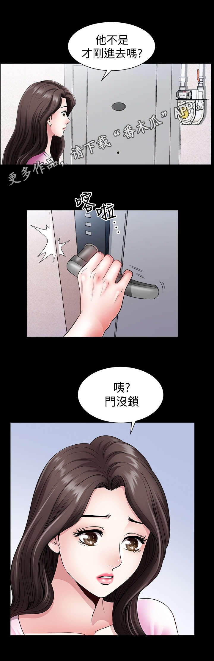 第5章：员工