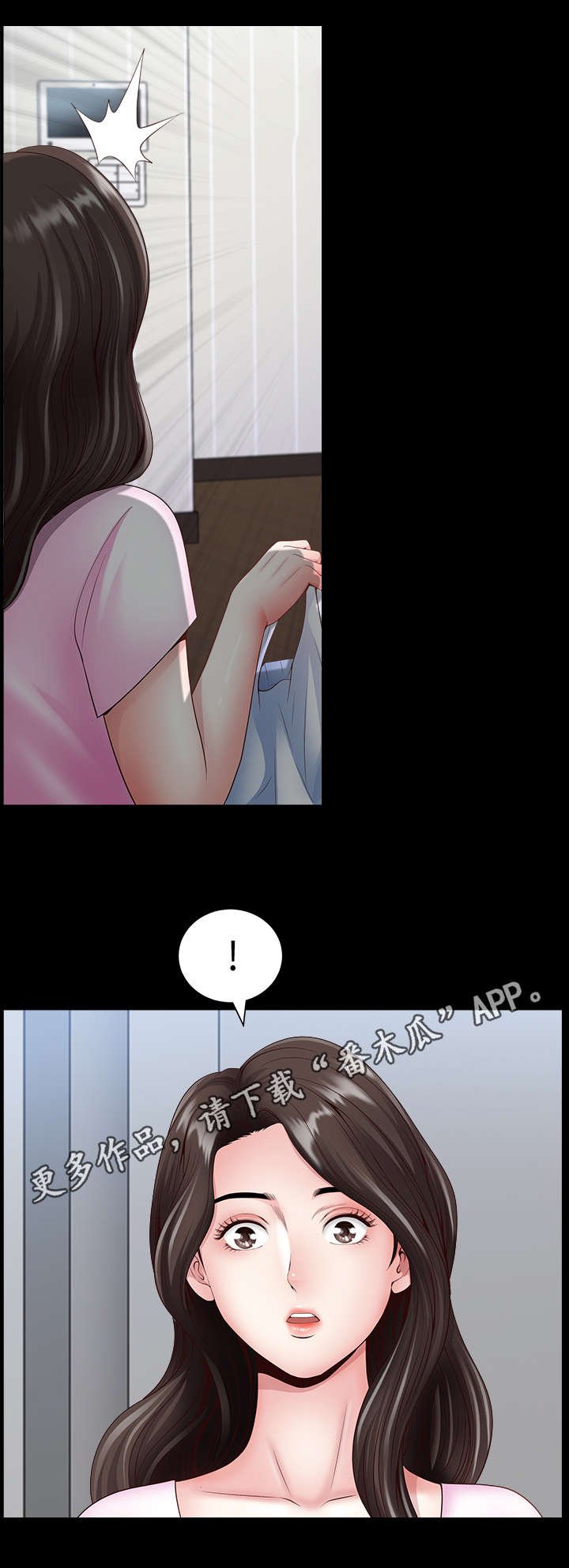第5章：员工