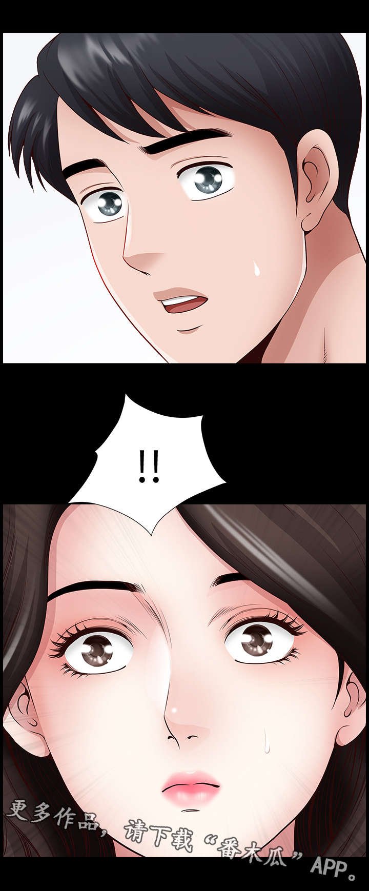 第5章：员工