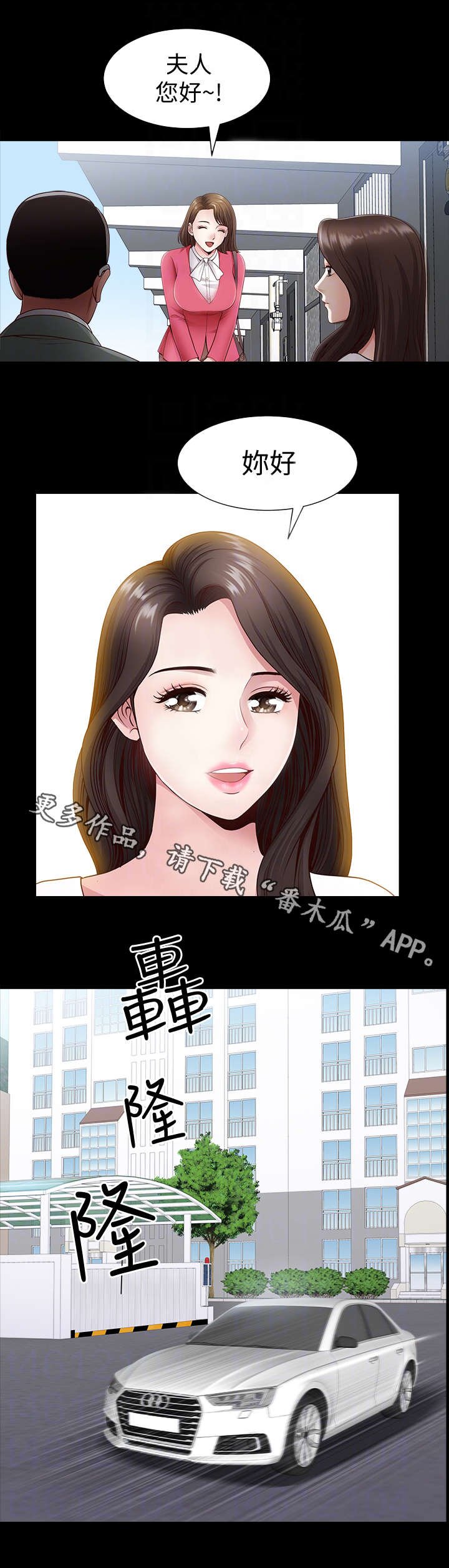 第5章：员工