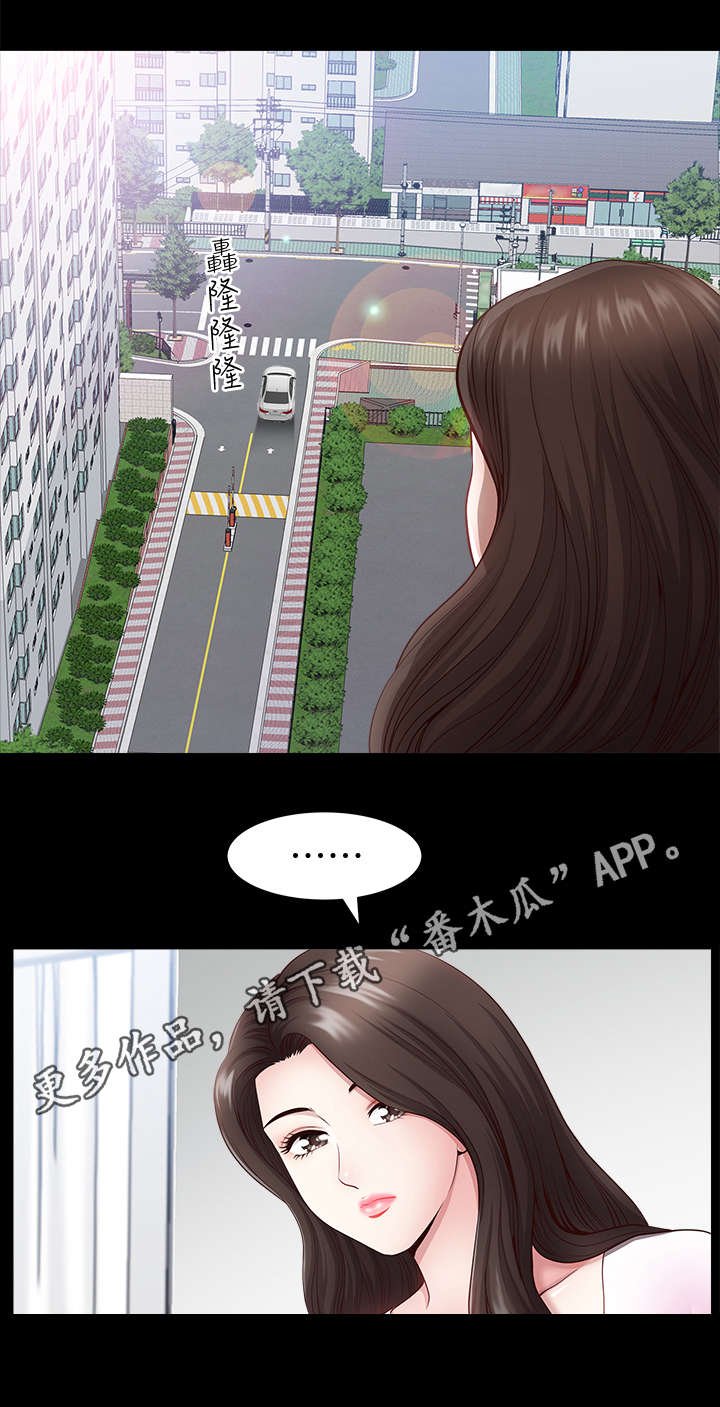 第5章：员工
