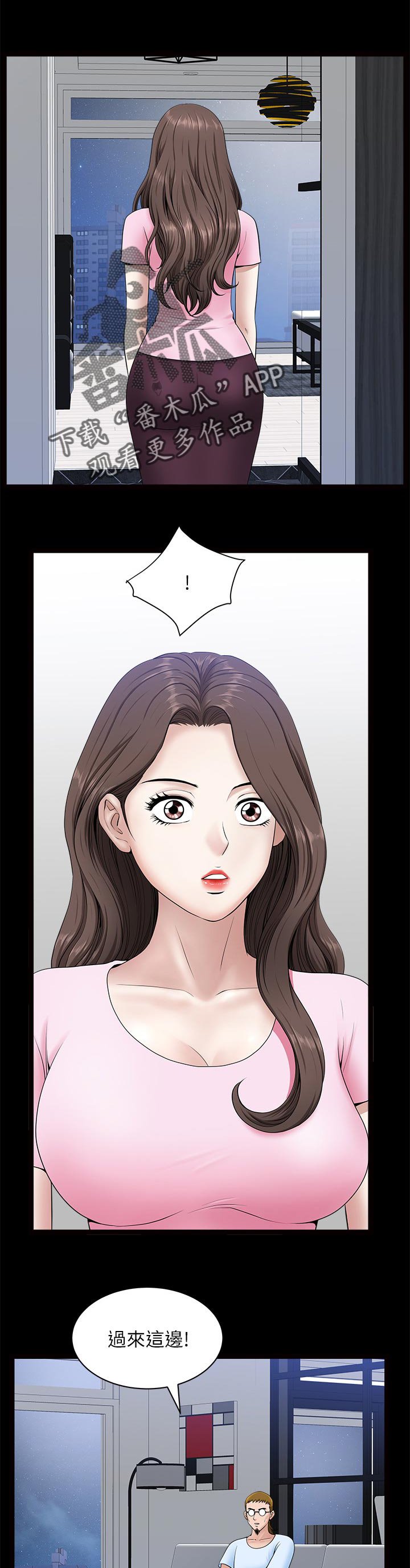 第50章：付出代价