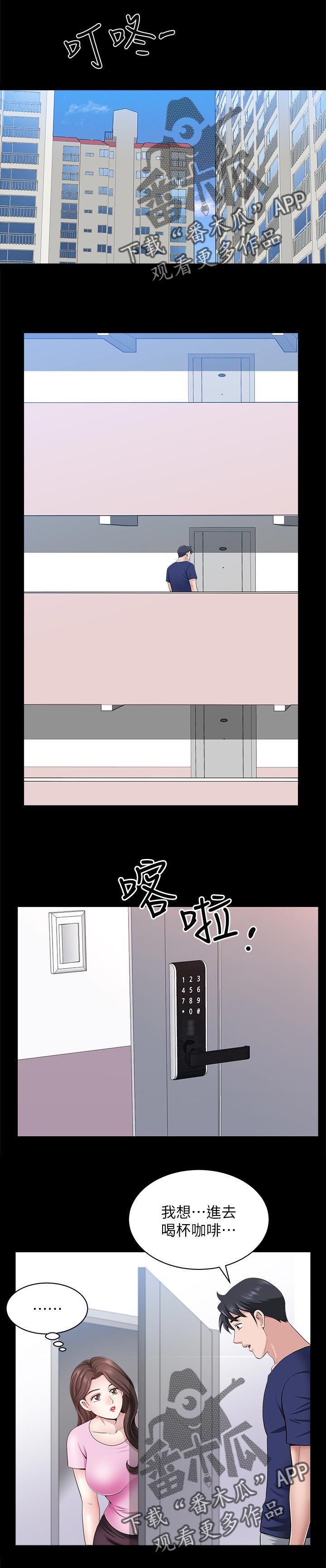 第51章：还想再看看