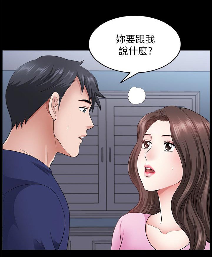 第51章：还想再看看